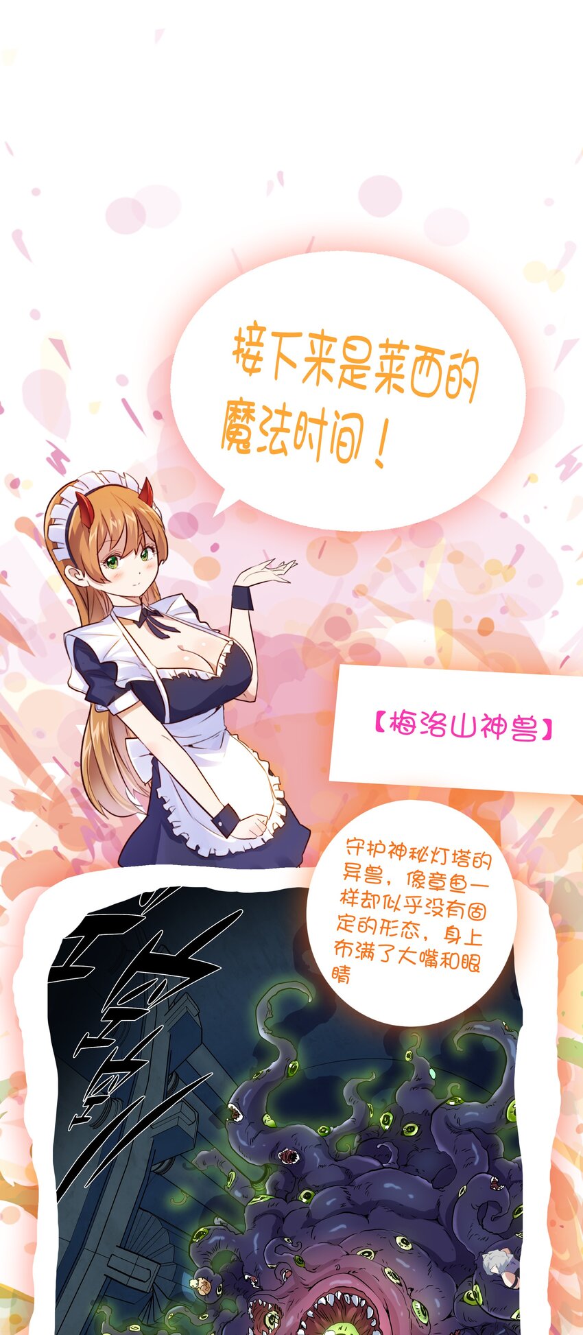 054 灯塔54