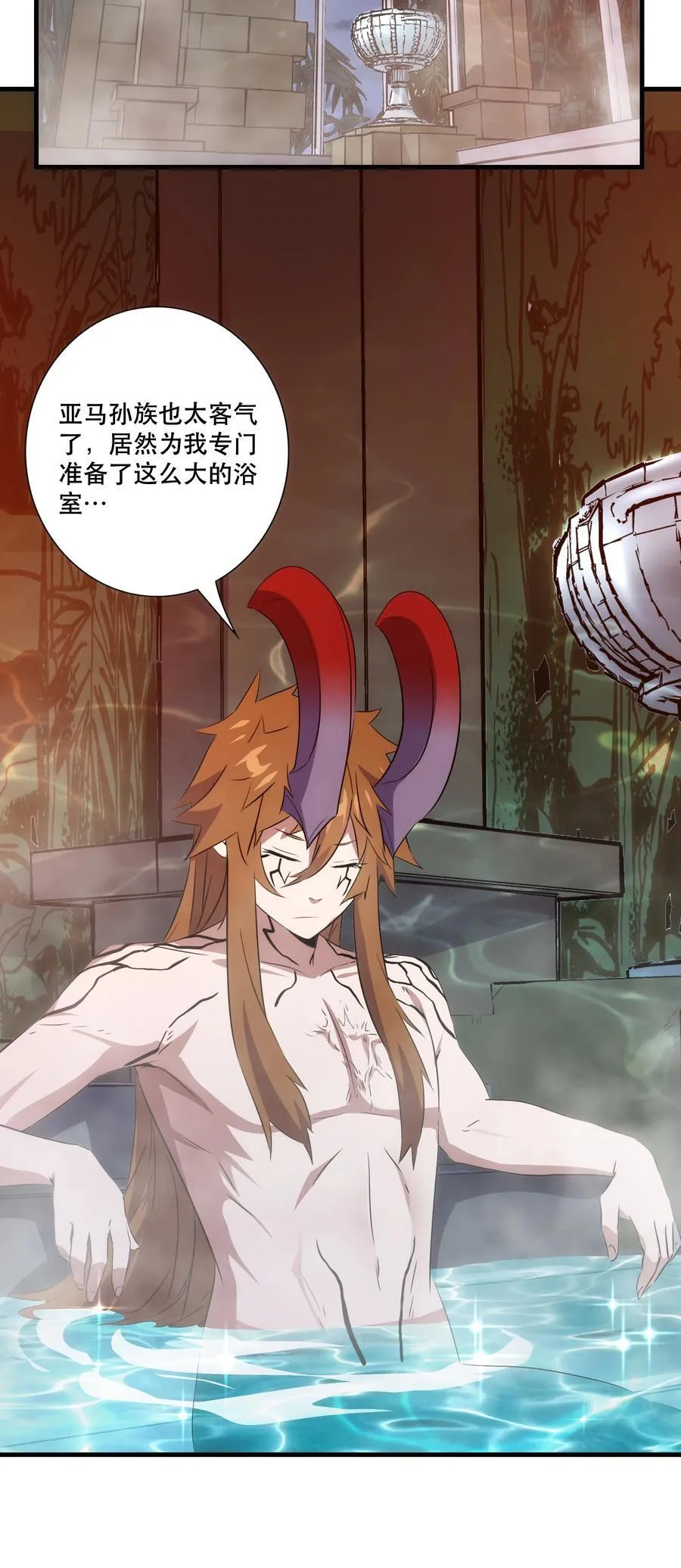 （第三季）015 血脉38