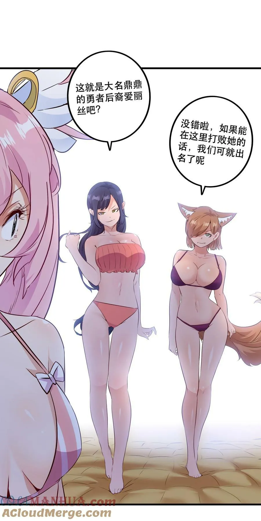 （第二季）020 你们太弱了42