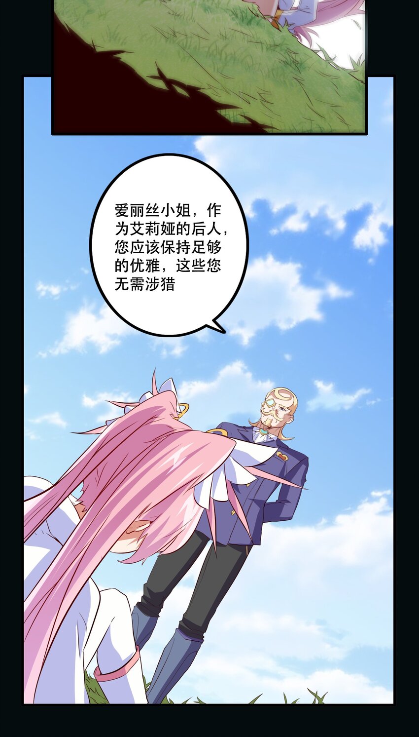 032 心底的恐惧45
