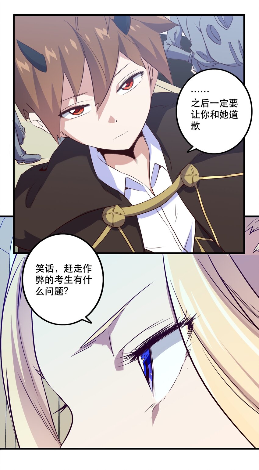 004 入学考试31