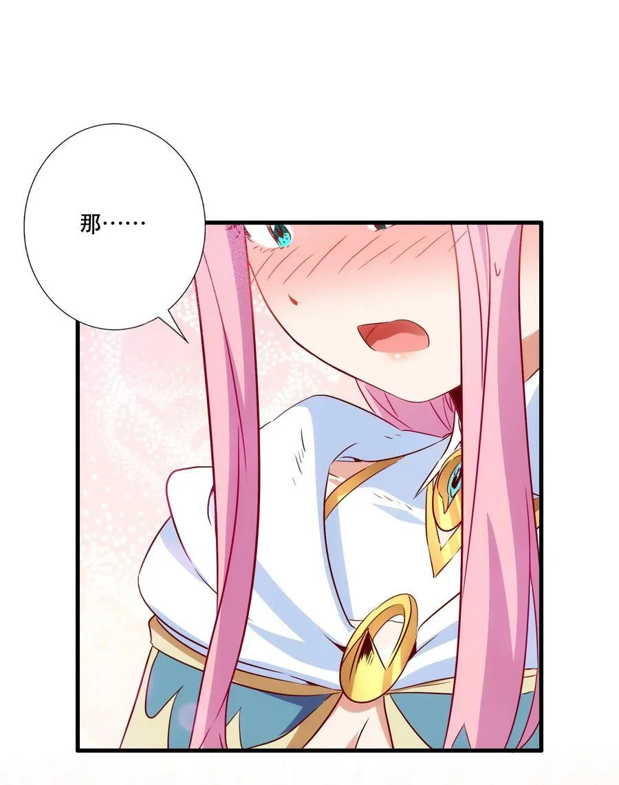 （第三季）014 血脉28