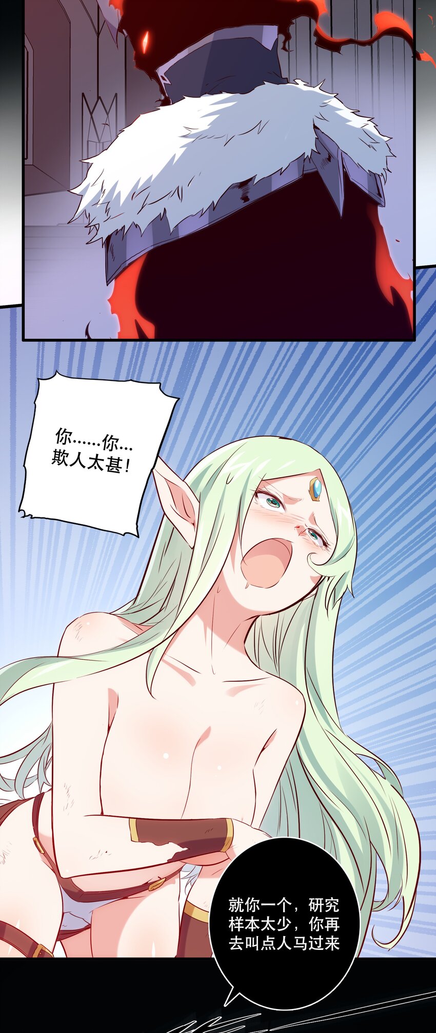 043 小憩10