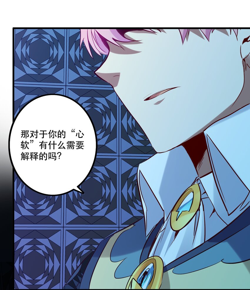 044 魔族的希望43