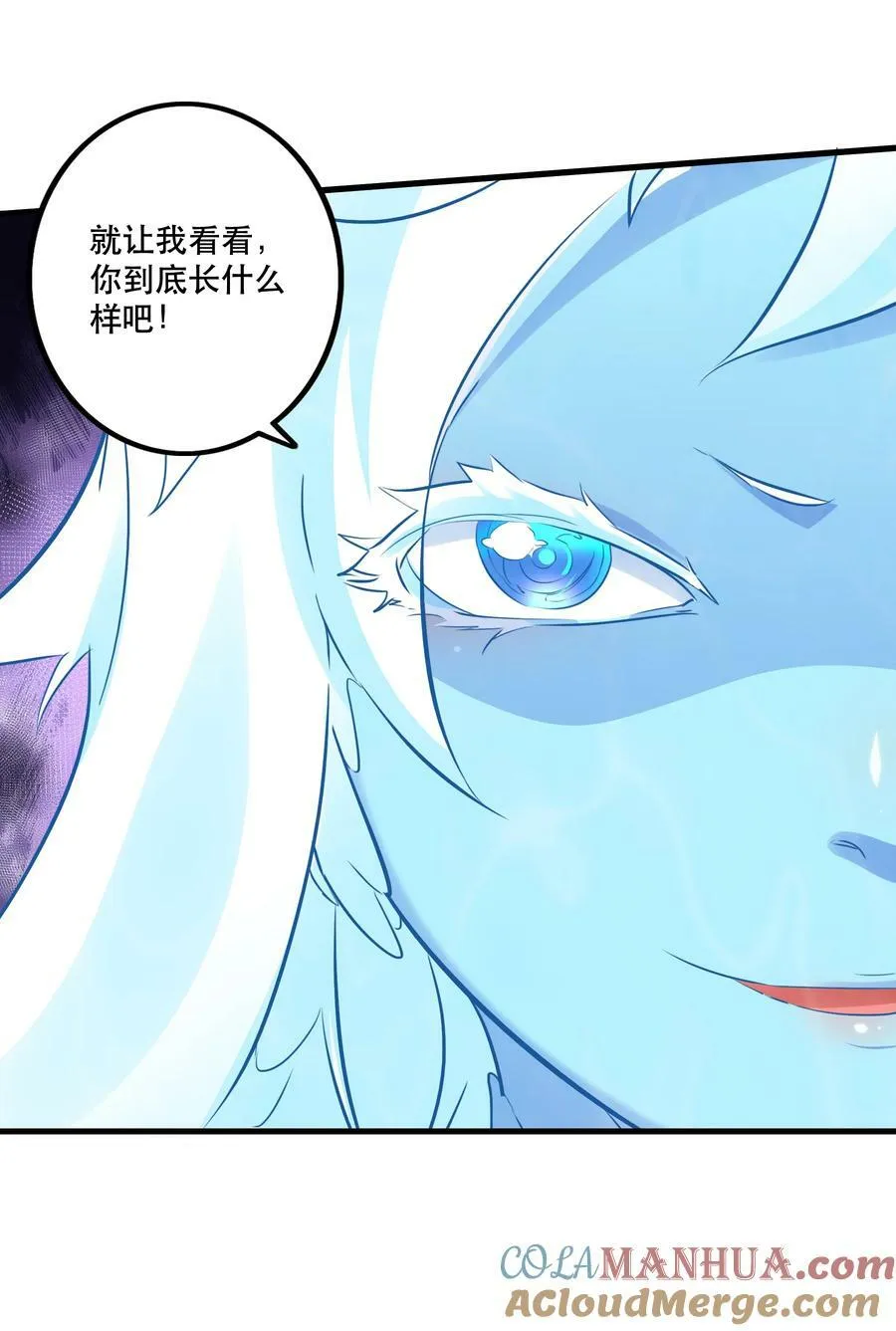 （第二季）023 熊猫少女45