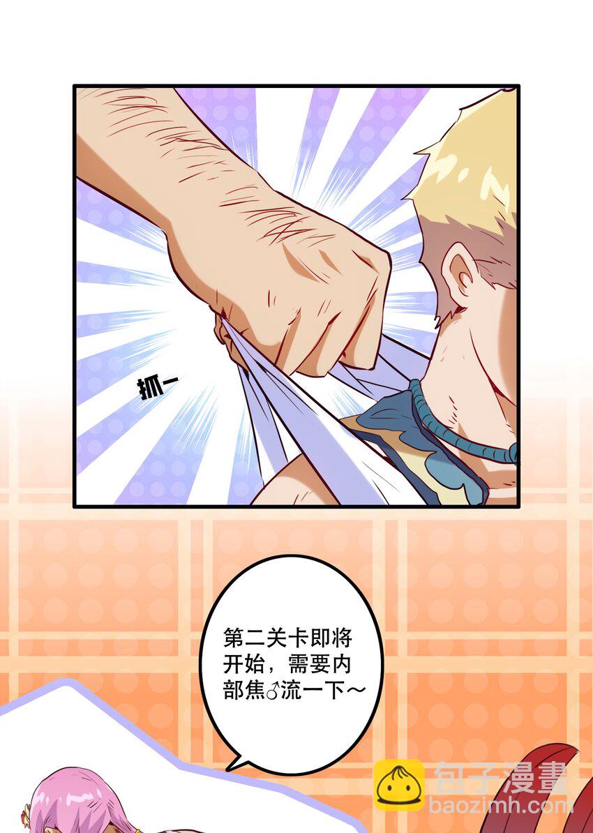 029 英灵不朽22