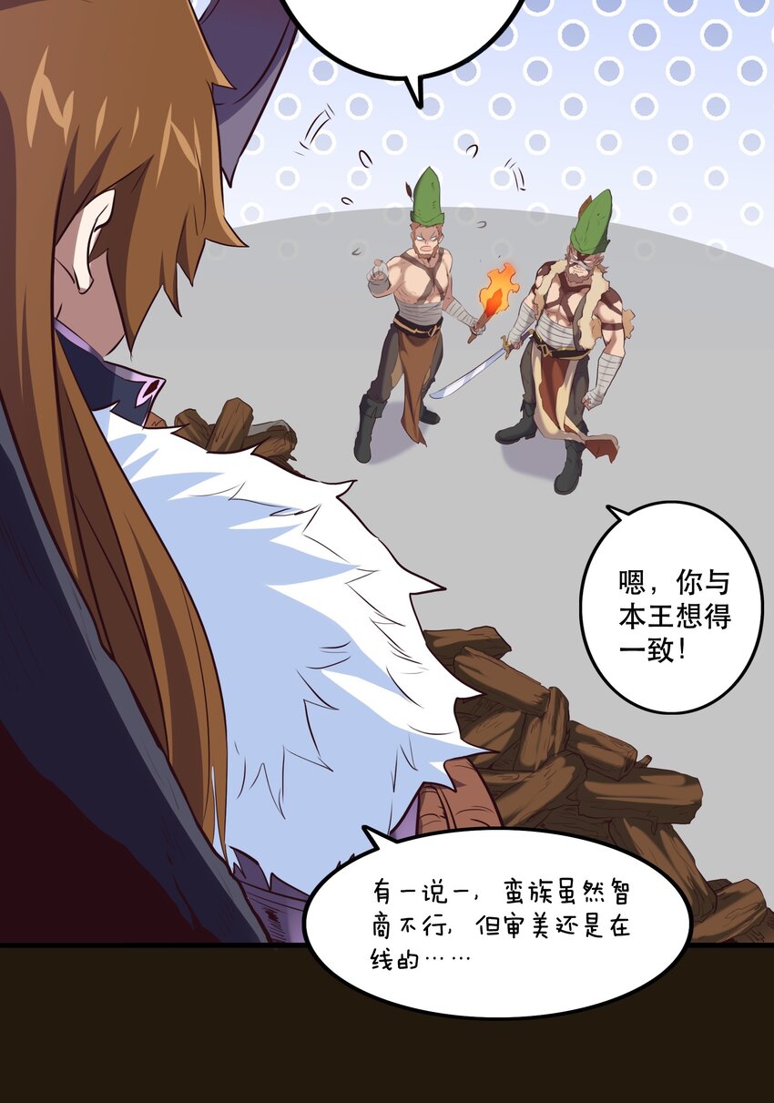 052 久等了12