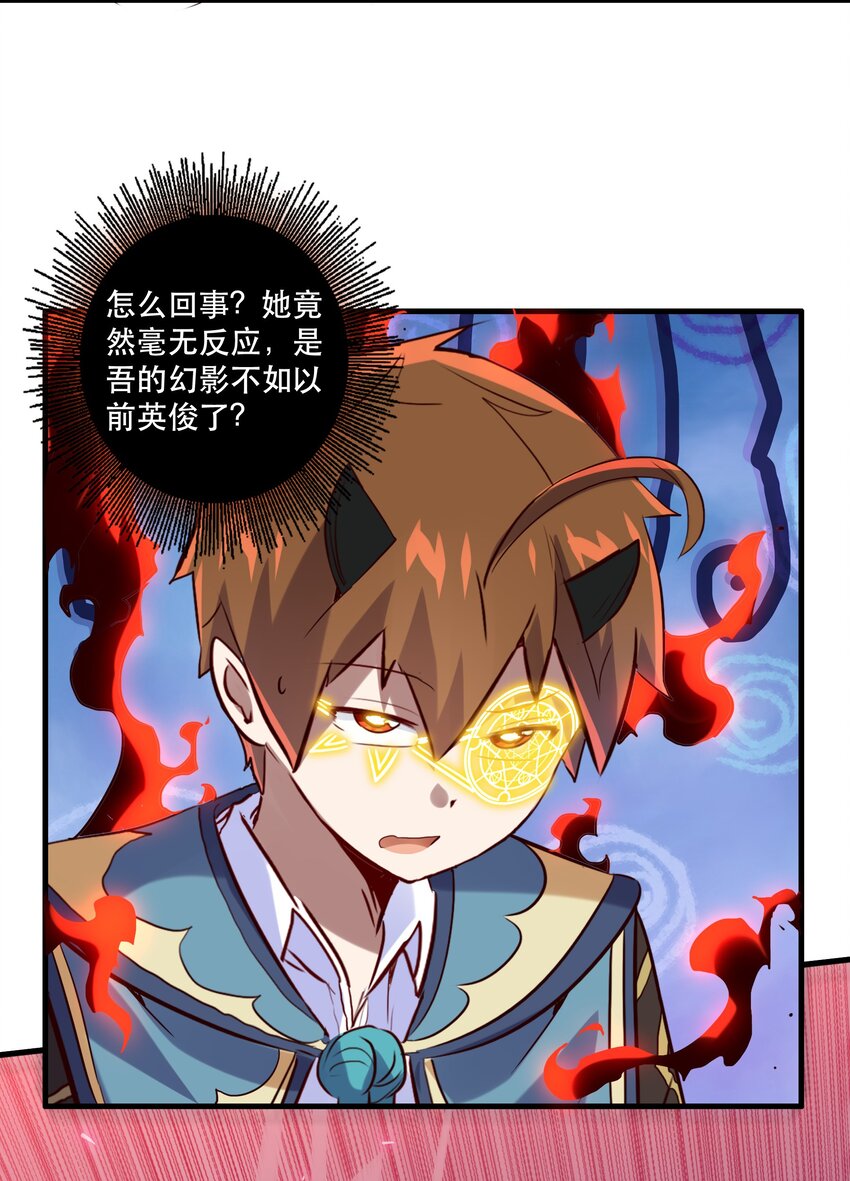 026 囚笼16