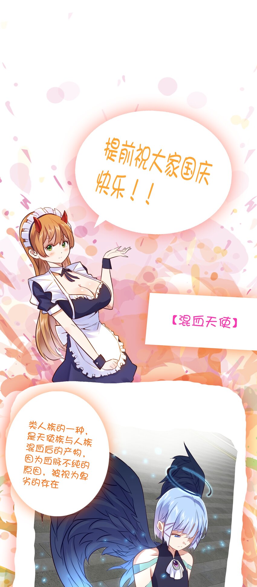 019 社团测试47