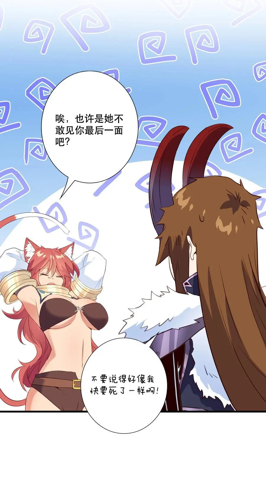 （第三季）005 启程20