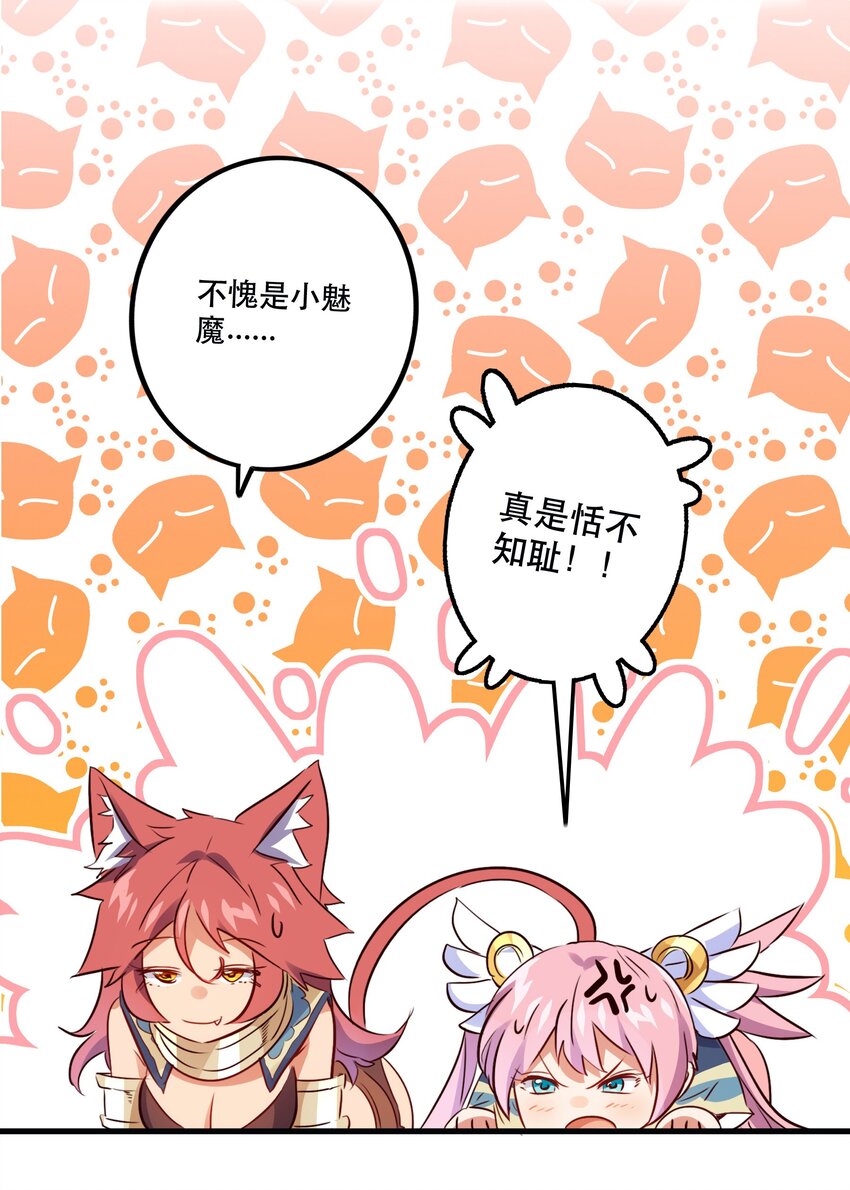 020 光之翼3