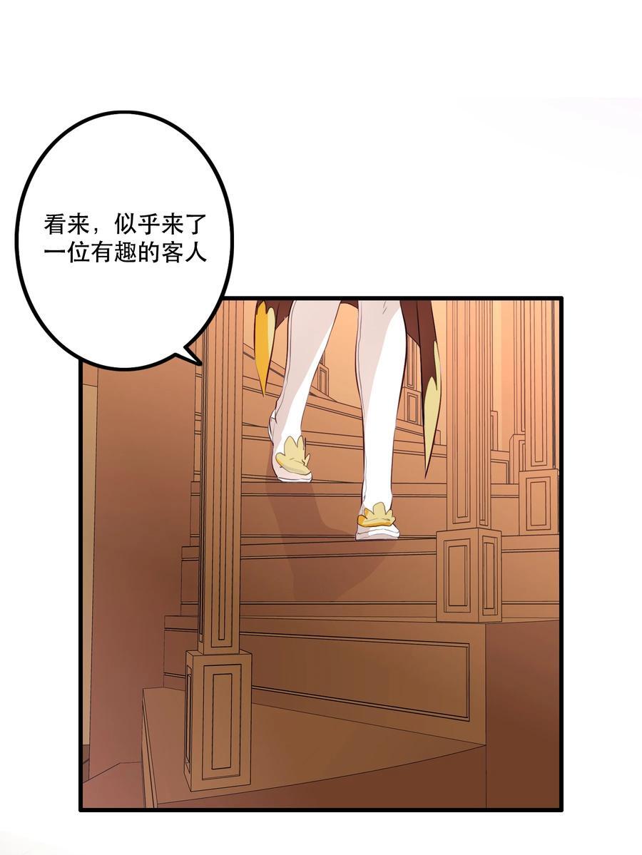 （第二季）034 我做不到34