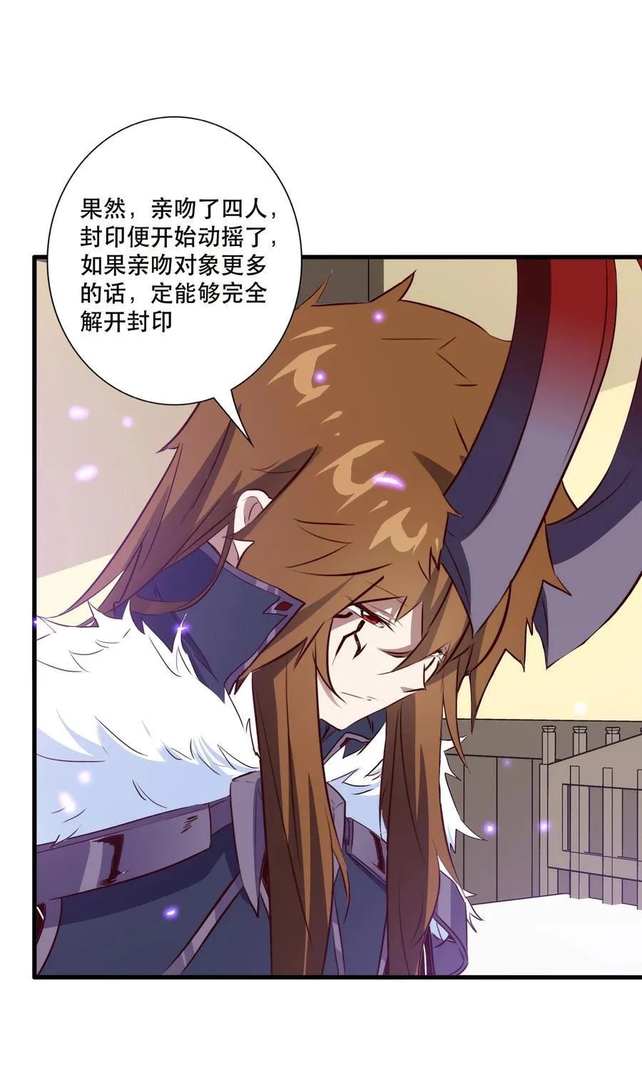 （第三季）012 亚马孙14