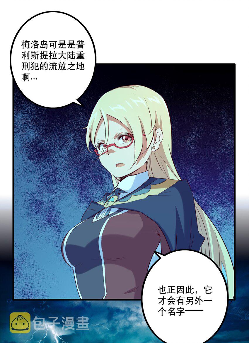 047 梅洛岛2