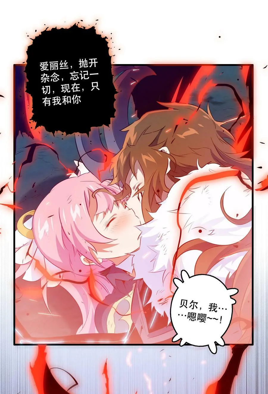 062 魔力，百分之百！2
