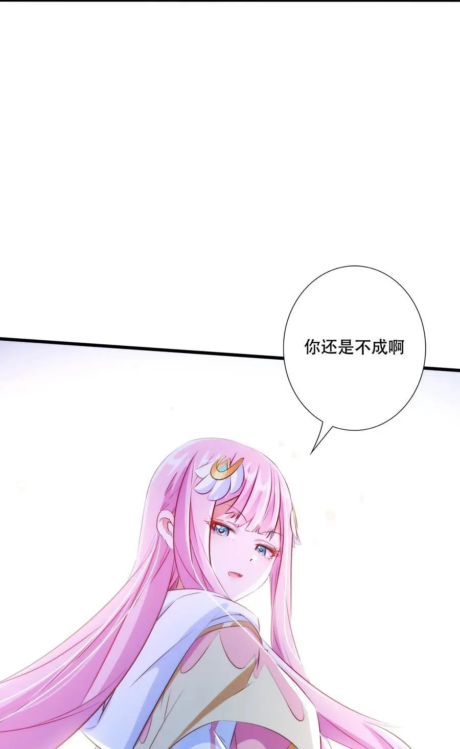 （第三季）007 奴隶37