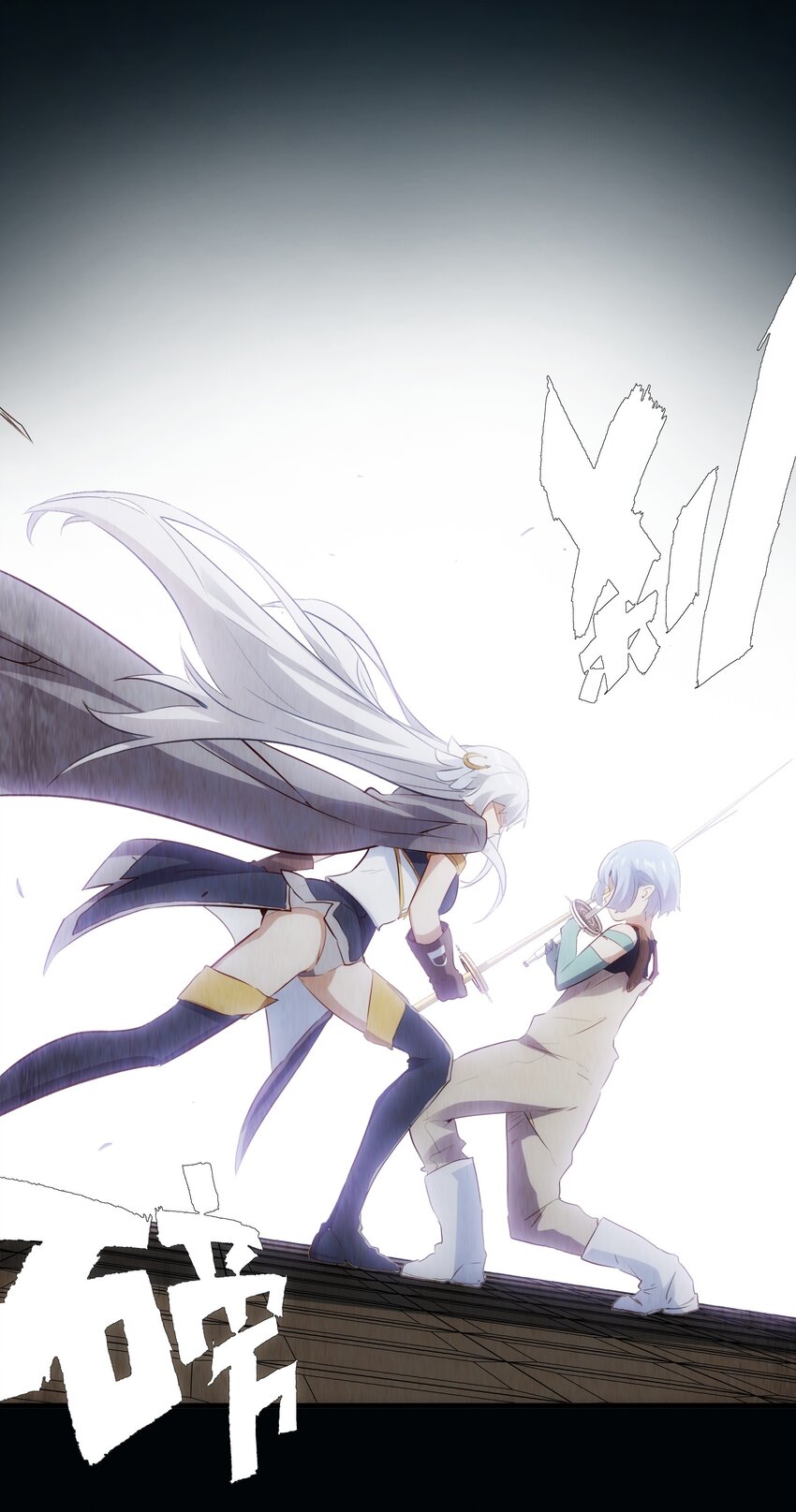020 光之翼31