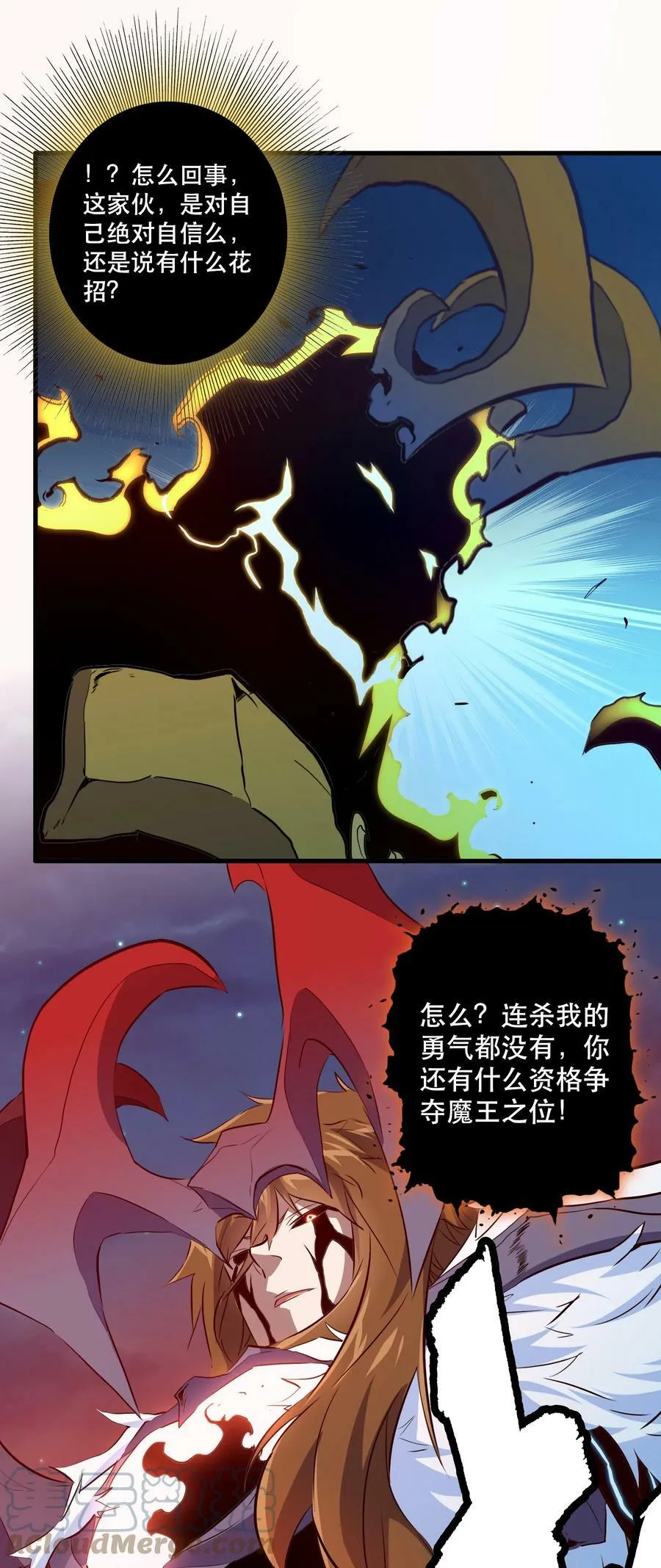 062 魔力，百分之百！33