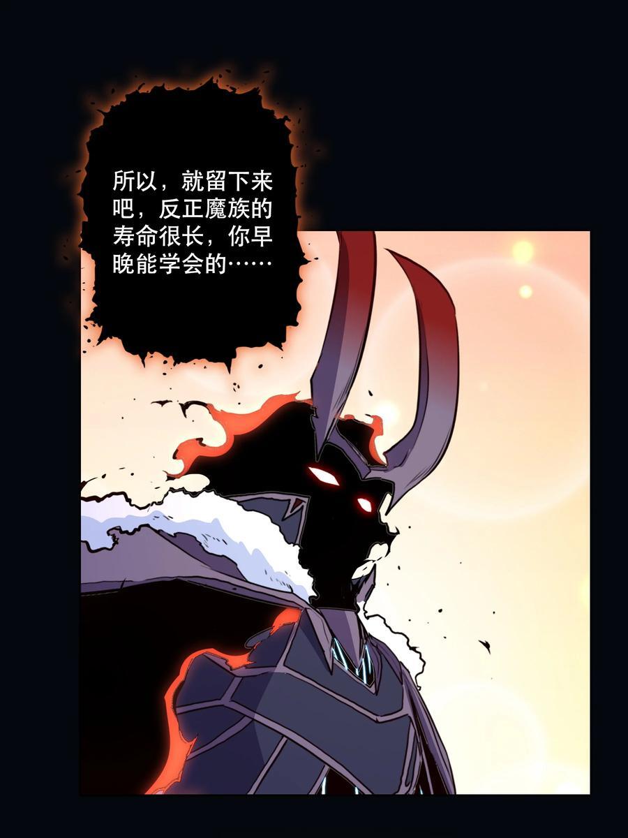 （第二季）039 女仆与主人19