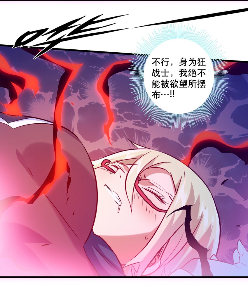 026 囚笼52