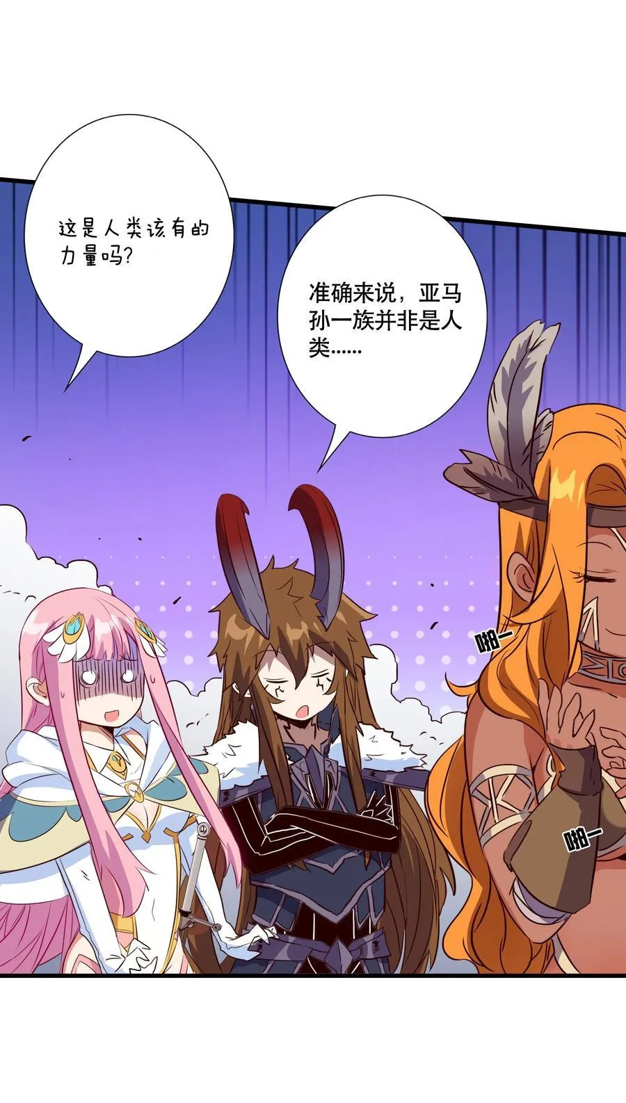 （第三季）014 圣血杯22