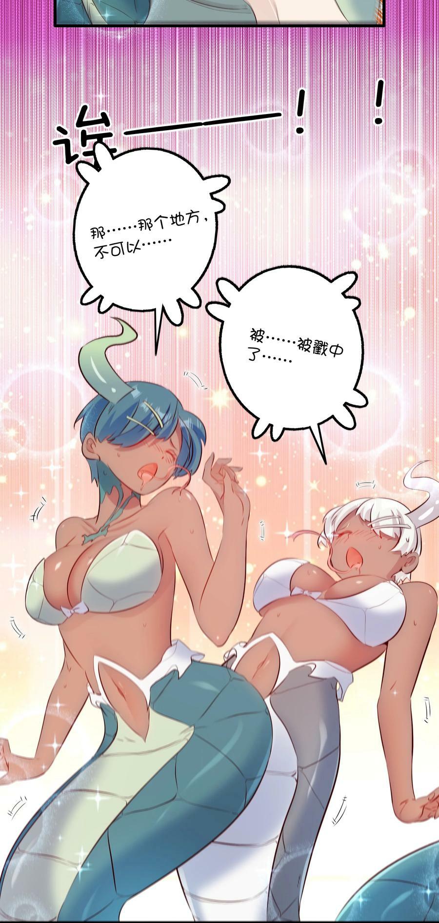 （第二季）021 拿出全力吧35