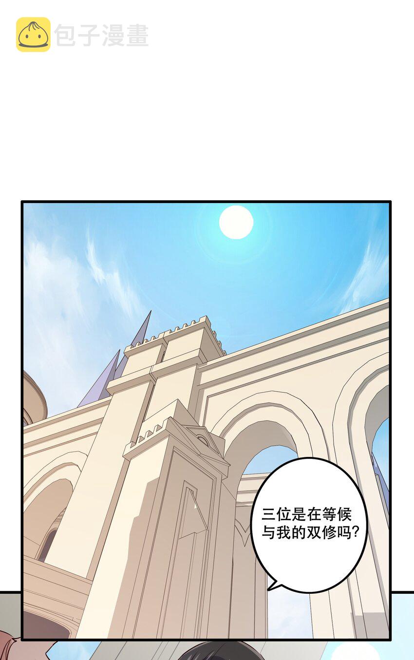 （第二季）003 不期而遇23