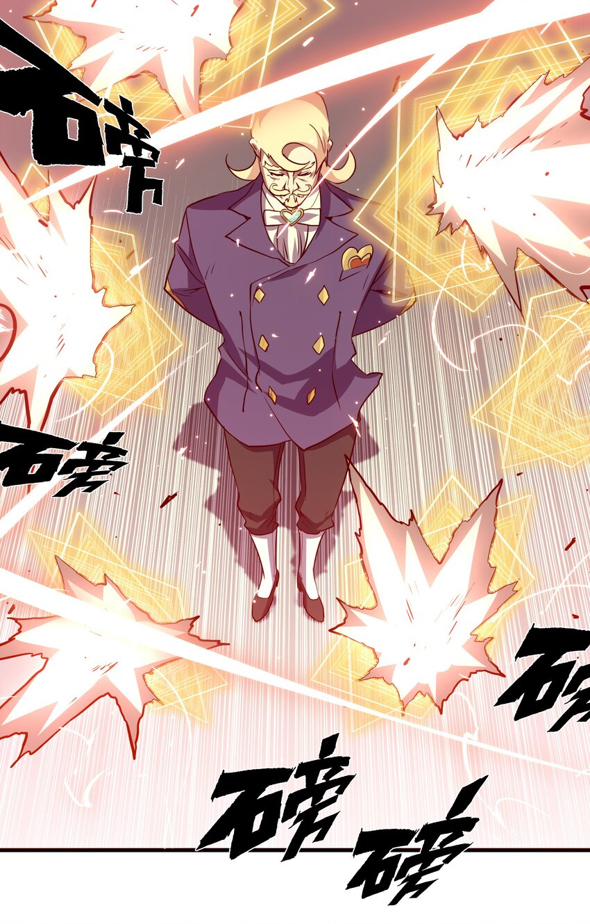 002 勇者的魔法学院44