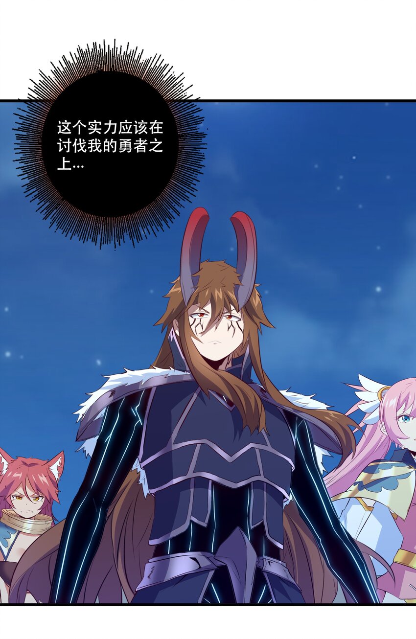 050 投降12