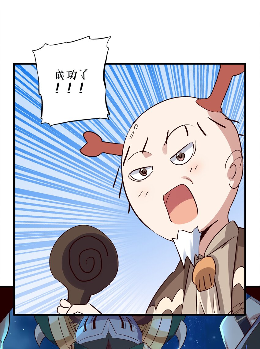 049 封印31