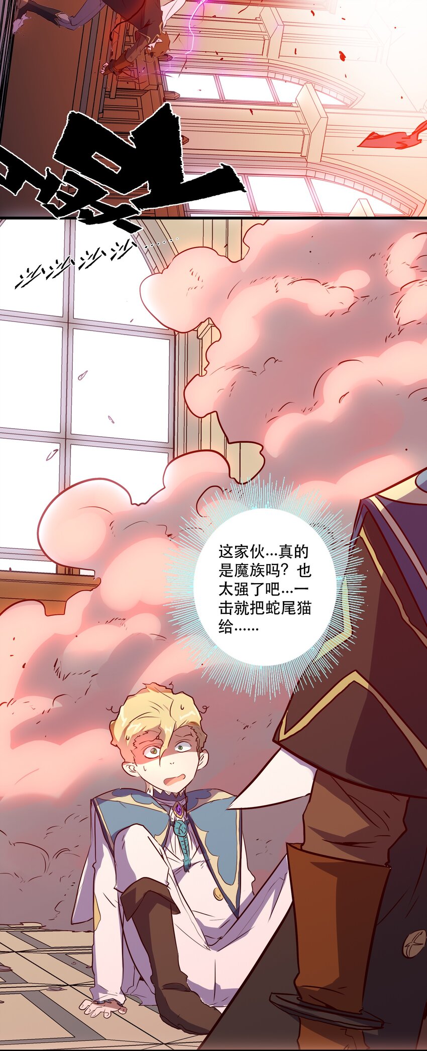 009 先发制人24