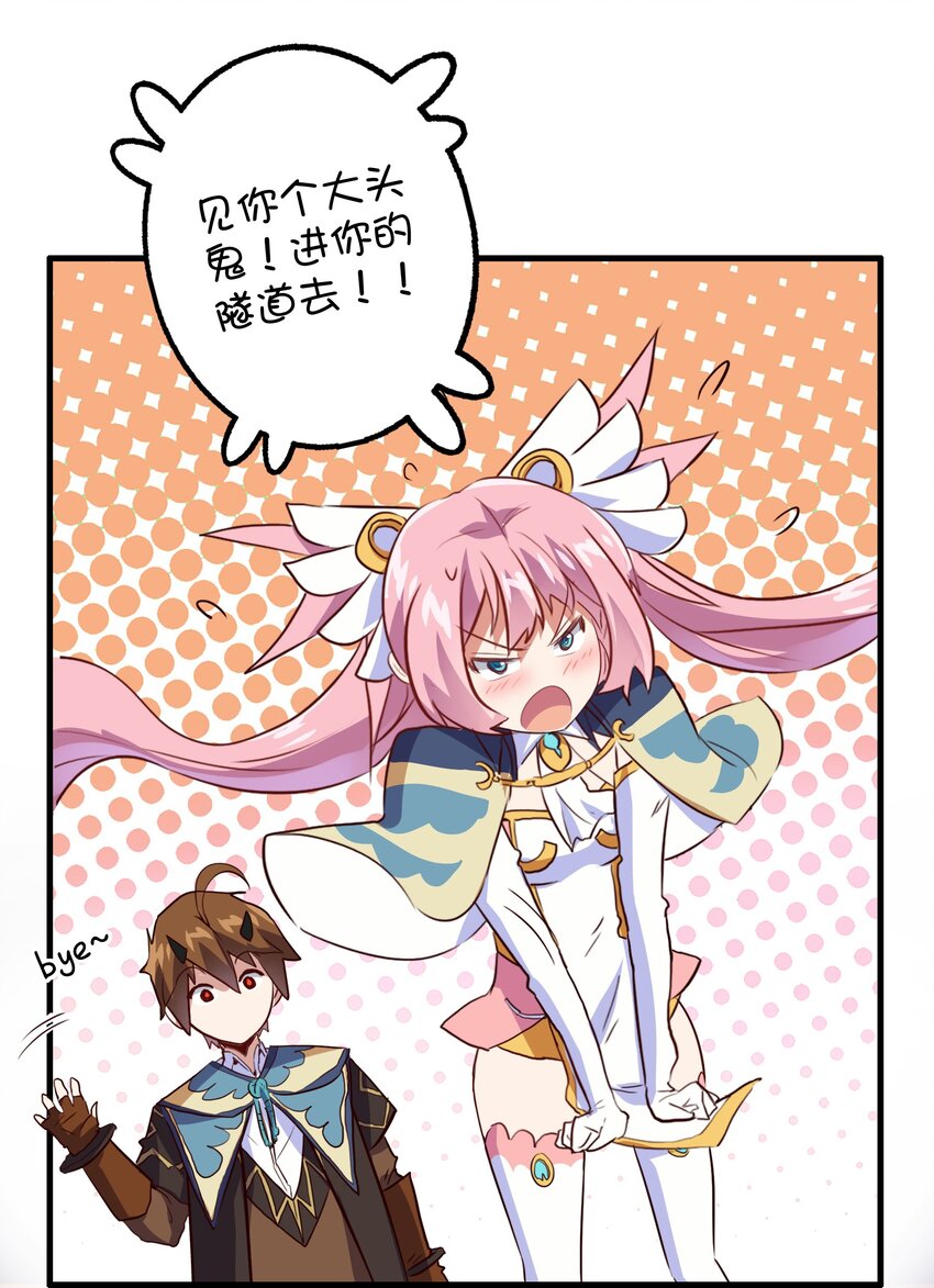 023 勇者祭典，开始39