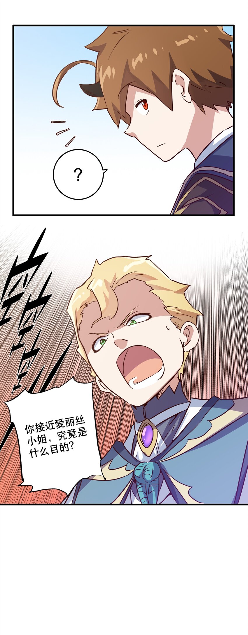 008 新学期45