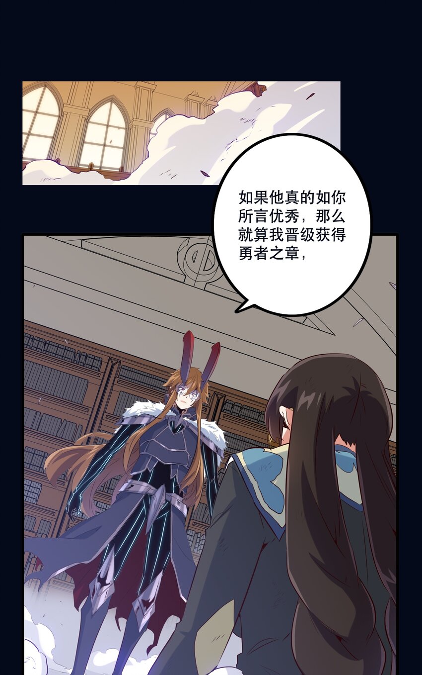 036 悸动38