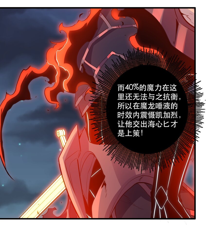 060 见到本王，为何不跪？19
