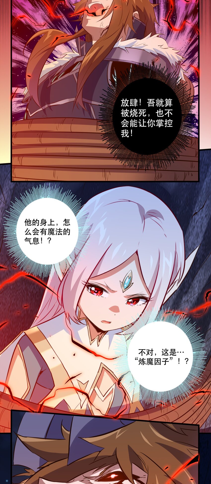 052 久等了25