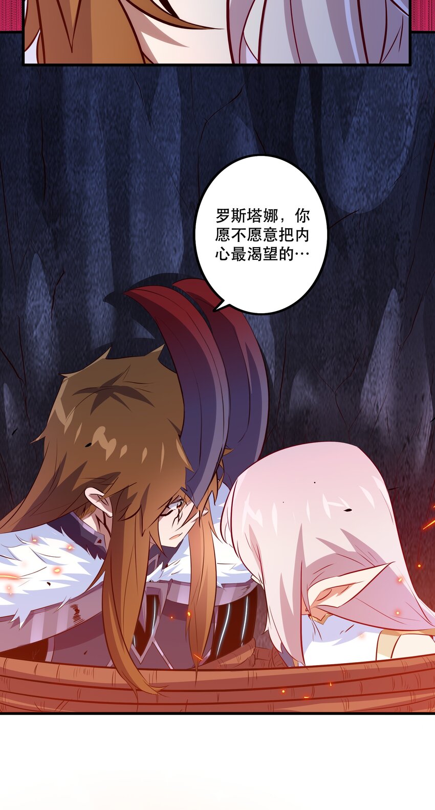 052 久等了35