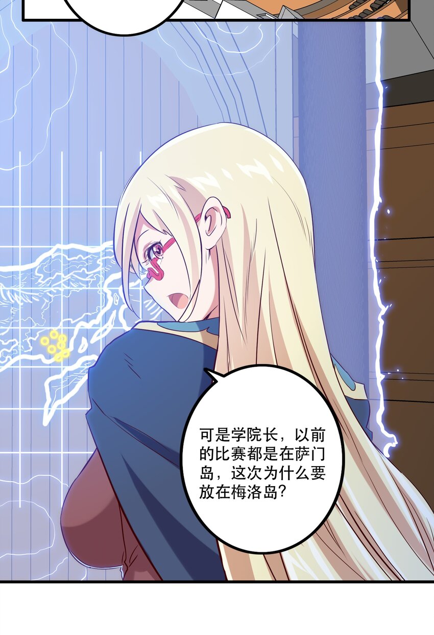 047 梅洛岛0