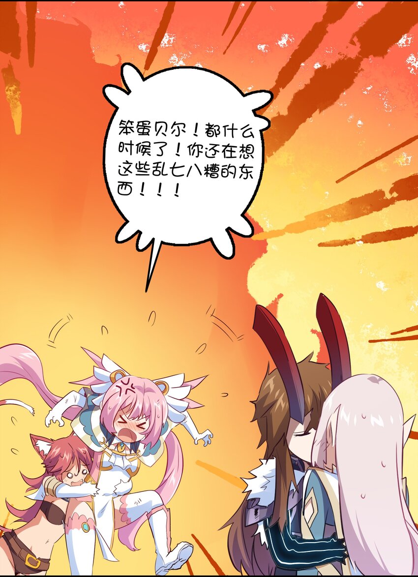 061 四修20