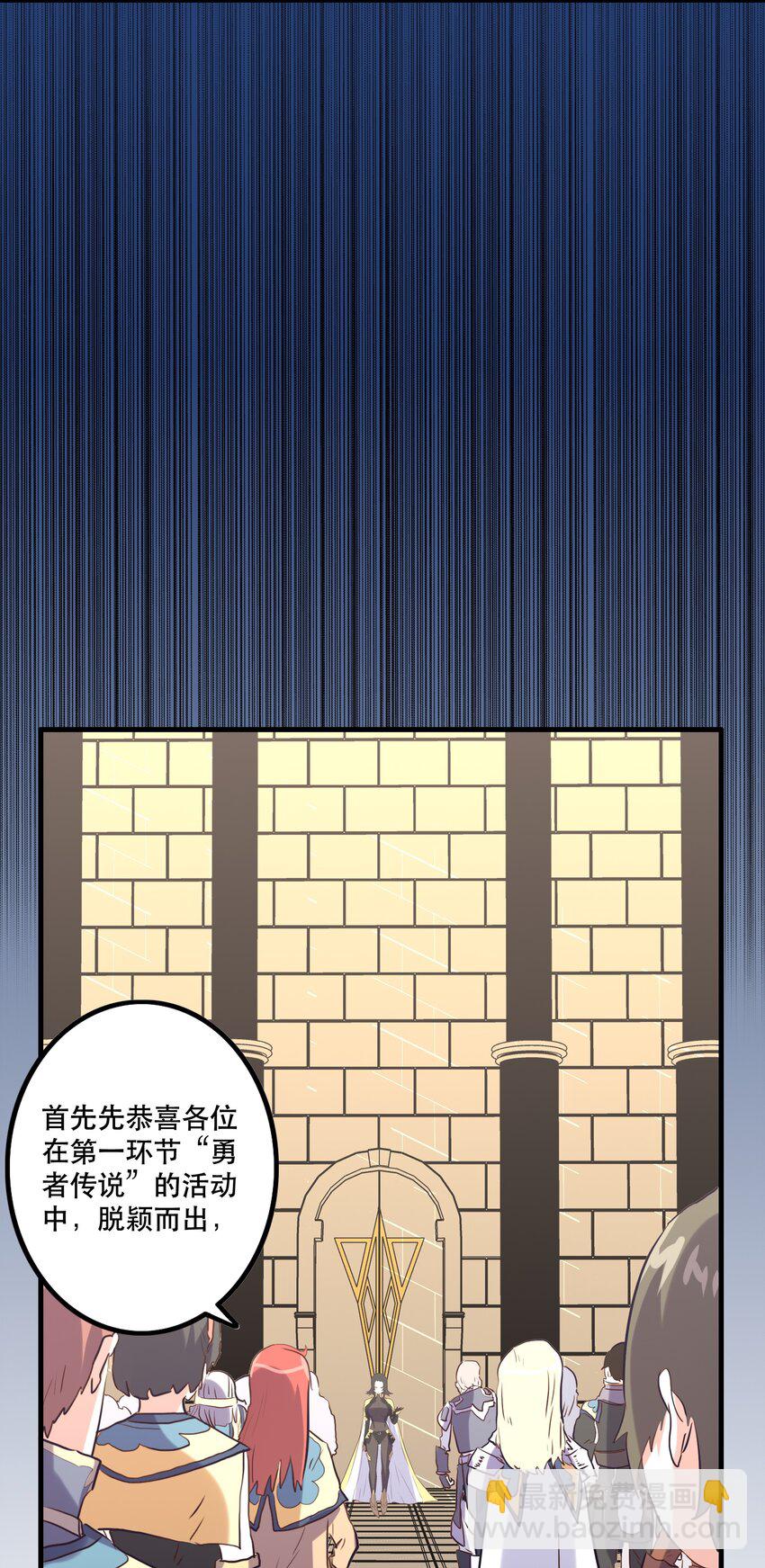 029 英灵不朽17
