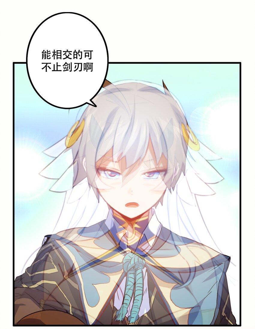 021 勇者之章18