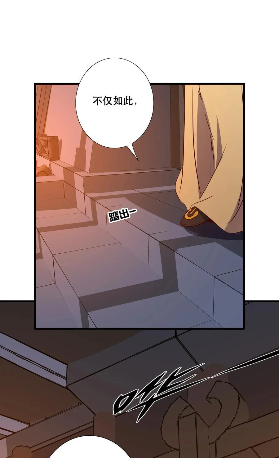（第三季）014 圣血杯29