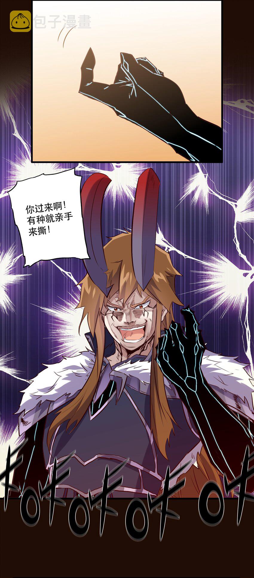 034 换境45
