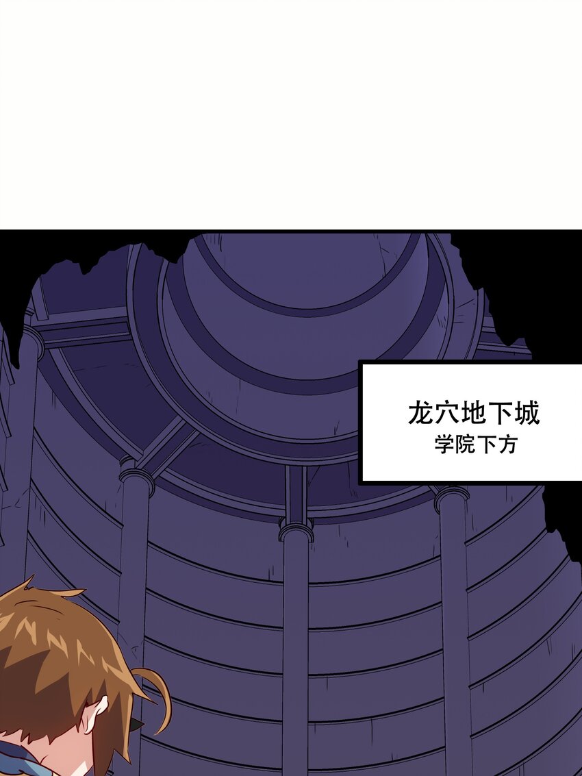 023 勇者祭典，开始30