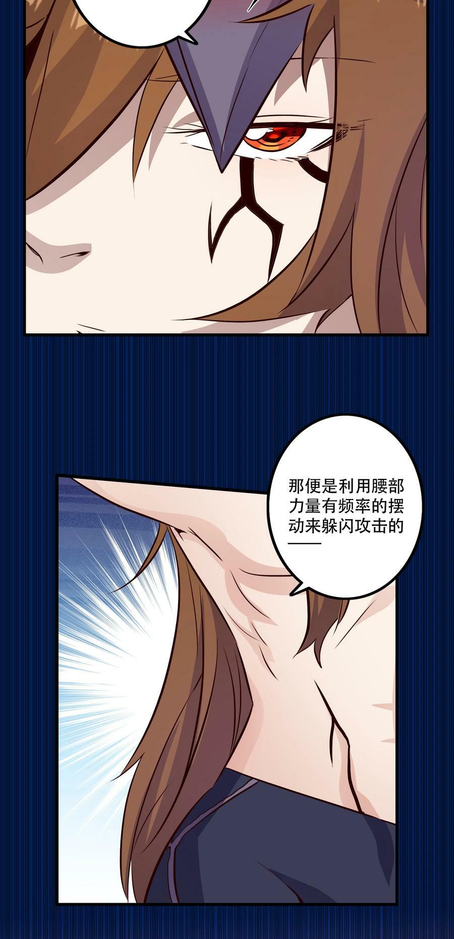 （第二季）022 嘘19
