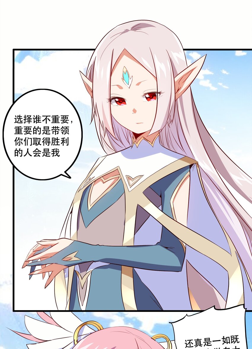 023 勇者祭典，开始26