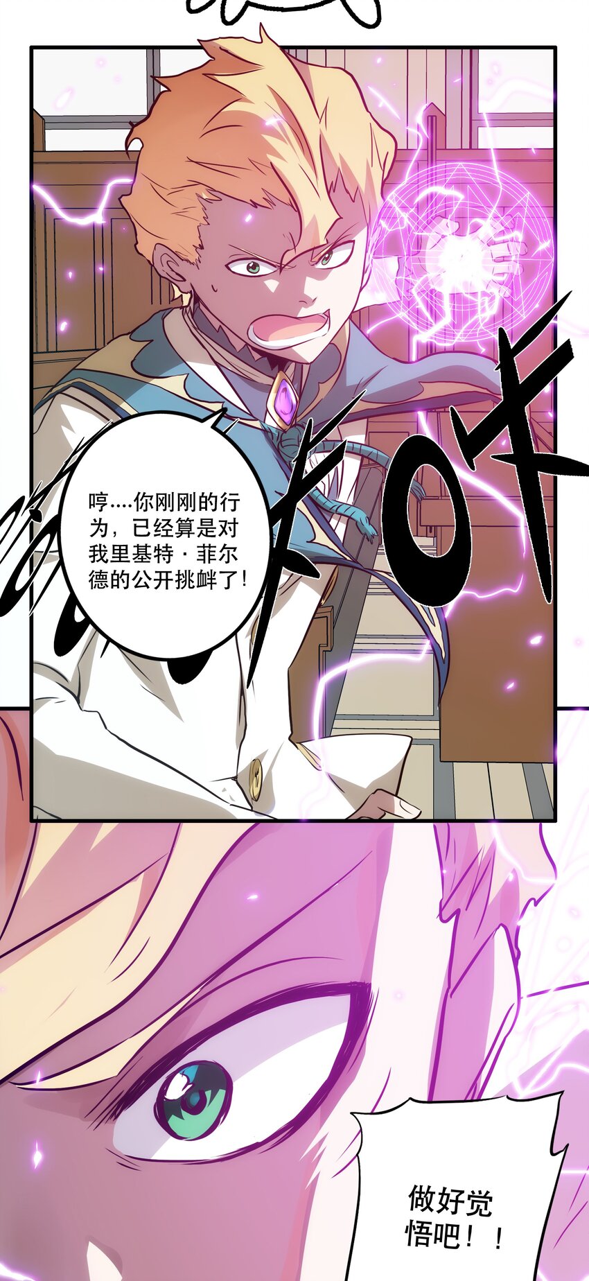 008 新学期47