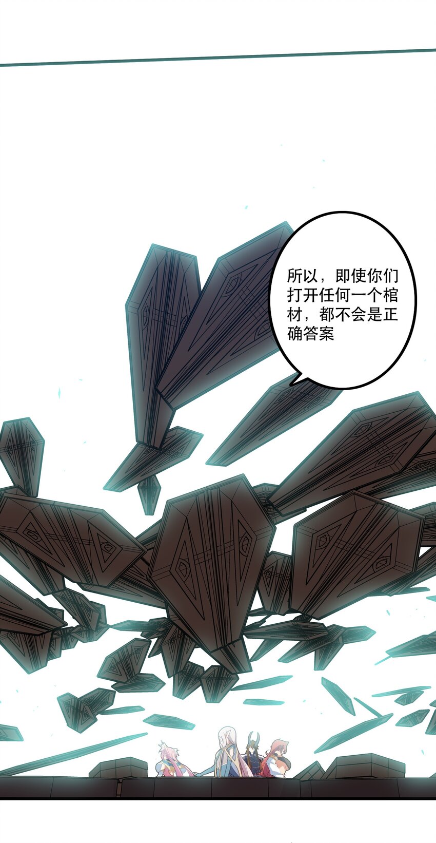 040 真相35