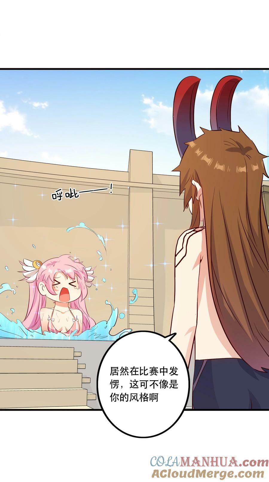 （第二季）022 嘘42