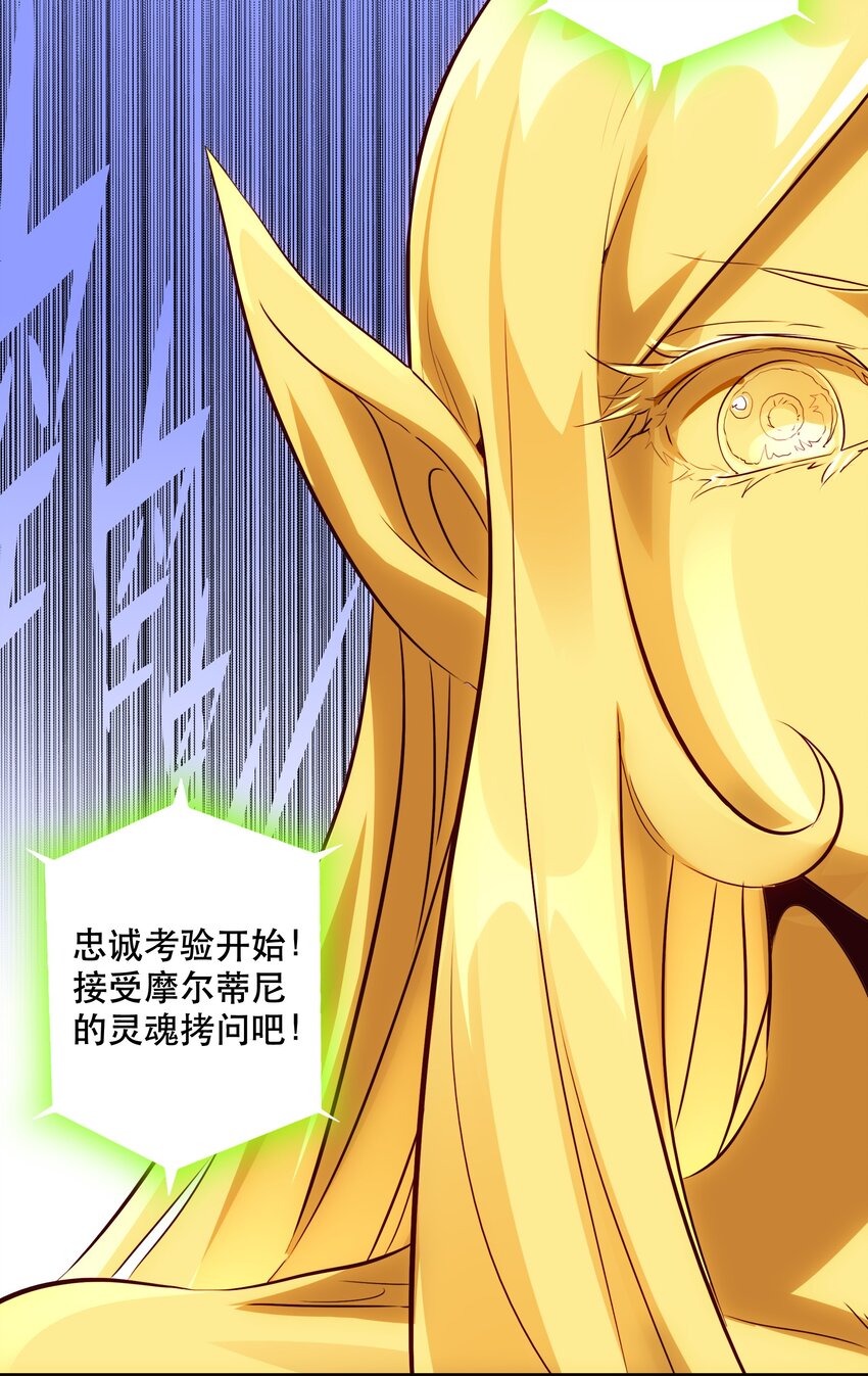 029 英灵不朽48